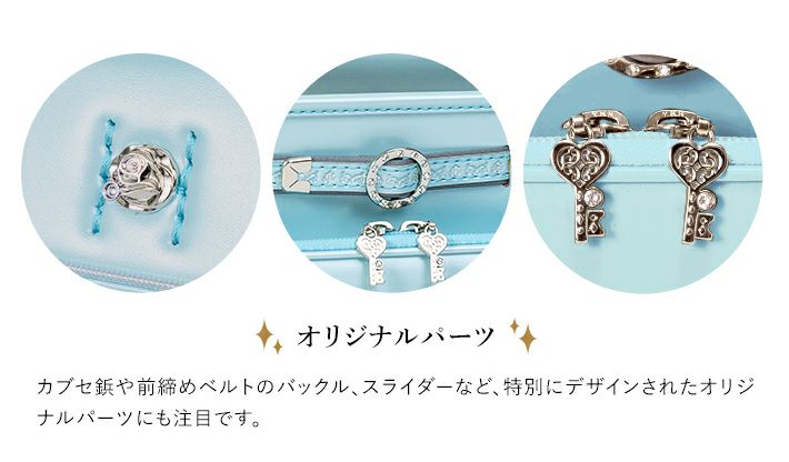 ディズニー・プリンセス プレミアムモデル 2023 フィットちゃん<R> ランドセル シブヤ限定 D2535 | シブヤランドセル ディズニー・プリンセス プレミアムモデル 2023 フィットちゃん<R> ランドセル シブヤ限定 D2535 | シブヤランドセル
