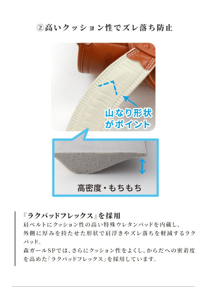 ミキハウス 新品 女の子 天使のはね ランドセル 定価85000 緊急