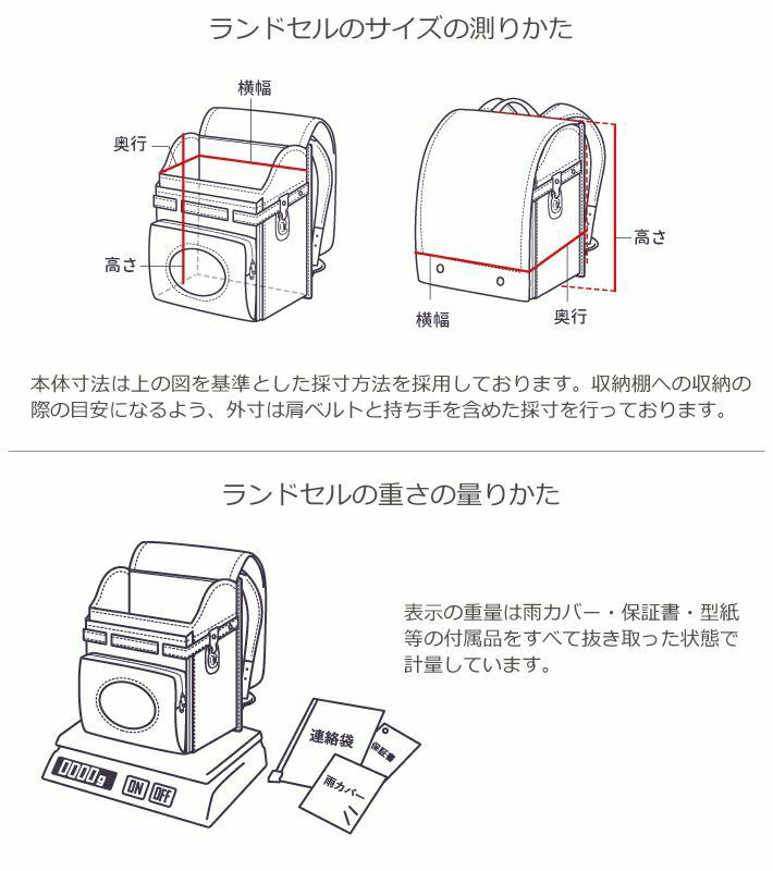 ル・プチボア 天使のはね＜R＞ 2025 ランドセル A4フラット対応 セイバン sb-morisp＜森ガールSP＞ | シブヤランドセル