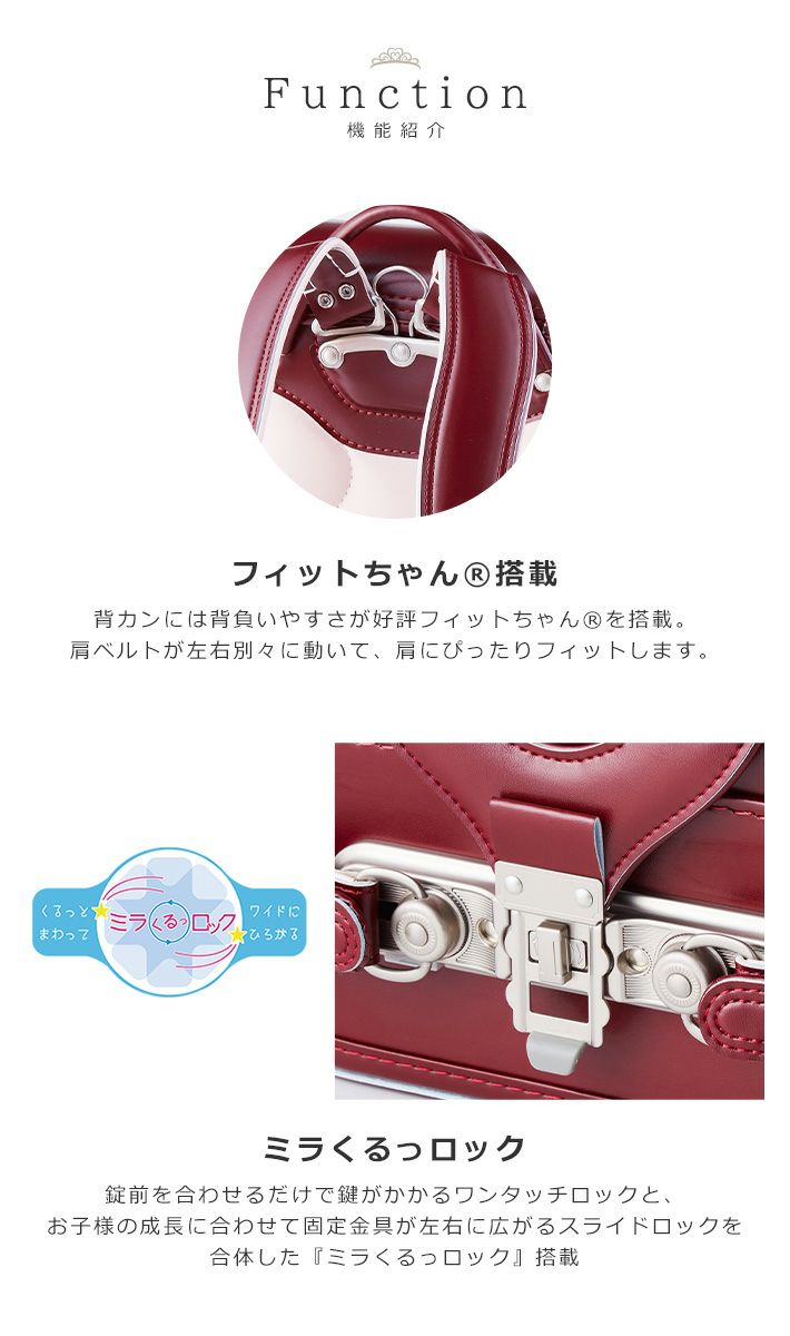 楽天市場】プレシャスジュール 2026 フィットちゃん(R