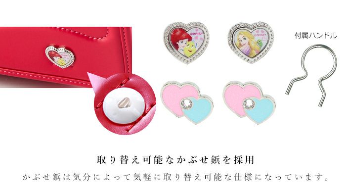 WEB限定商品] ディズニープリンセス ベーシックモデル 2026