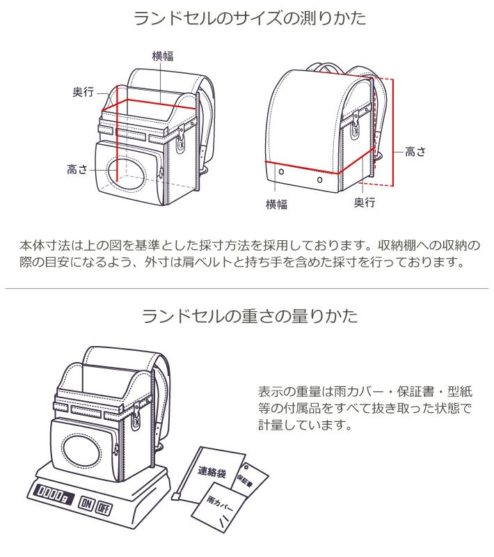 80%OFF!】 ディズニー プリンセス ベーシックモデル 2023 ランドセル 5色展開 シブヤ限定 D2580 jadom.org