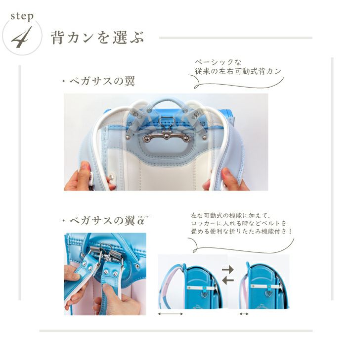 ミッキーマウス ランドセルオーダー 2024 sb-od-mic［第3回予約販売開始］-