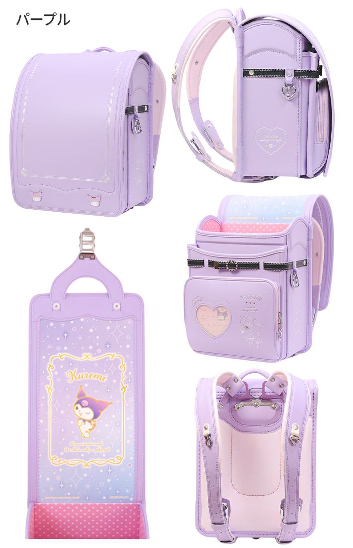 クロミちゃん Amazon | サンリオ(SANRIO) サンリオ ぴたっとふれんず(ミニ